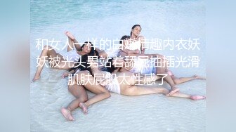 【熟女探花】出道以来颜值巅峰，极品美人妻，风情万种俏佳人，大长腿，C罩杯，小伙舌吻调情，极致享受佳作