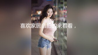 《最新震撼高价购得》神似内地女演员牛莉，新维拉舞团顶流白肤性感御姐Annie加密特，露逼夸张情趣劲曲艳舞挑逗，炸裂 (6)