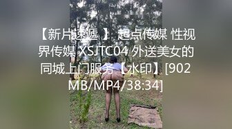 狼师对自己的学生下手