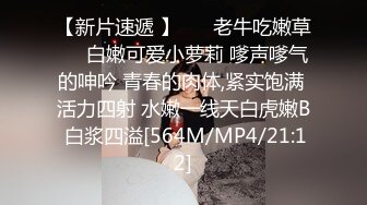 大奶美眉吃鸡啪啪 嘴巴插假鸡吧 粉穴灌牛奶 被小哥哥后入无套输出 边操边不停流出