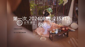 [MP4]STP33314 新來的美女小姐姐玩的好嗨，膚白貌美逼肥奶子大，表情好騷淫聲蕩語，自己揉著騷奶子道具抽插騷穴高潮冒白漿 VIP0600