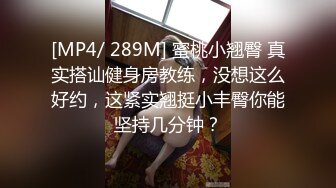 极致性爱体验顶级身材顶级尤物长腿女友 最强大最完美的蜜臀 疯狂后入 女友爽到胡言乱语