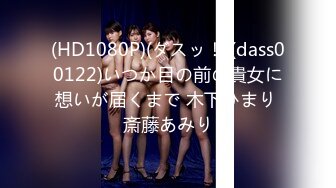 (HD1080P)(ダスッ！)(dass00122)いつか目の前の貴女に想いが届くまで 木下ひまり 斎藤あみり