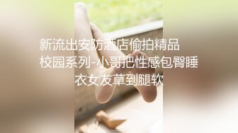 STP32759 家裏的淫妻騷母狗被大哥調教的真不錯，乖巧聽話絲襪高跟，跪著給大哥舔雞巴，草遍房間各處地方浪叫呻吟不止_2