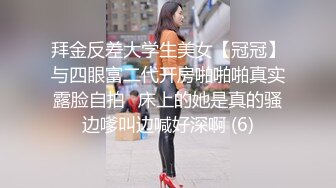 《顶级⭐重磅☛极品反差》露脸才是王道！OnlyFans野性前卫刺青巨乳女网红【panid】不雅私拍，这对车大灯是真的太顶了 (8)