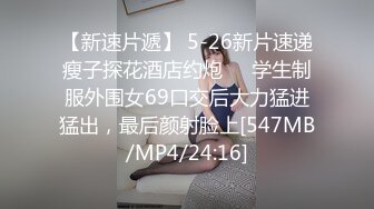 MDSR-0006-1小凤新婚上集-隐秘性爱三人交欢