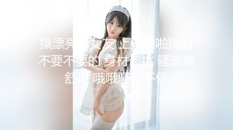 一边操一边淫语调戏-舒服-吞精-可爱-自慰-上位