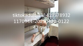 tiktokadult-1384195789321170944-20210420_012247-vid1