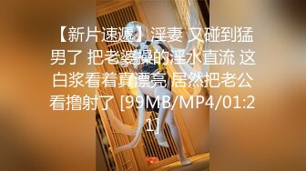 [MP4/344M]6/9最新 办公室偷情强上老板的小情人被艹的直颤抖呻吟很销魂VIP1196