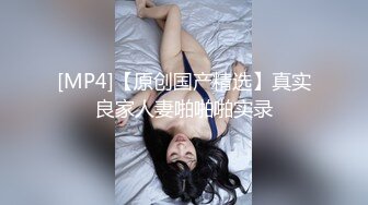 极品卡哇伊国产制服萝莉的性奴生活 制服诱惑之JK制服 白色过膝袜 窗台边上口交后入做爱 翘美臀无套内射 高清1080P版