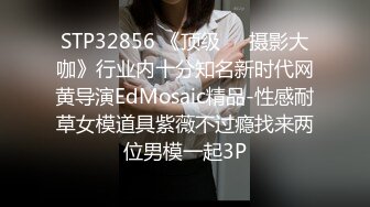 [HD/0.6G] 2024-05-18 焦点JDSY-024风骚小主播房东来打炮