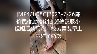 [MP4]STP28462 起点传媒 XSJ-020《奇淫三国》之操床借箭-仙儿媛 VIP0600