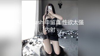 【媚黑少女】为了打入美国市场，亚洲美女被18CM大屌猛插.