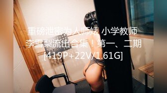 萝莉小女友 操我操我 好进去了 想要想要 贫乳妹妹看着清纯 小小年纪这么骚