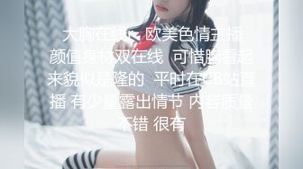 [MP4/ 1.08G] 极品尤物！F罩杯网红女神！超棒身材大奶肥臀，女仆装渔网袜