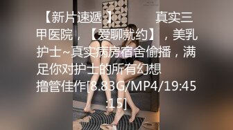 【新片速遞】【超级重磅】即将毕业的学生妓女陈JY吃屎，户外裸体跳绳，搅蛋器自慰，电梯露出调教30V+44P[1.00G/MP4/00:40:23]