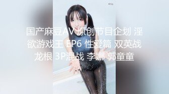 【新片速遞】 小黄毛大战学生制服眼镜妹，骑脸舔逼扭动细腰，主动骑坐深插，各种姿势尽情输出[477MB/MP4/01:08:42]