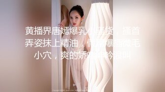 [MP4/ 332M]&nbsp;&nbsp;真实约极品女神 门票138 无套干嫩屄 小姐姐娇喘销魂诱人