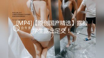 淫妻换妻性爱联谊 绿帽老公找两大学生操爱妻 人妻裸体SPA轮着都插一炮 高清720P原版 (4)