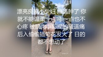 ❤️要优雅 也要舒服❤️气质温柔的女神 床上依然那么美 叫床声也如此的优雅 最好的性爱体验给最美的你