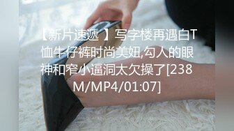 商场女厕全景偷拍多位漂亮小姐姐嘘嘘白嫩的大屁股和肥美的鲍鱼尽情展现 (4)