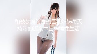 [MP4/591MB]私房最新流出360酒店未流篇 声音特别清晰年轻男女开房啪啪