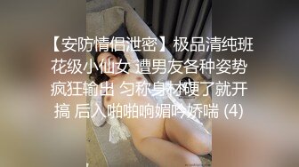 陸萱萱 家教老師主題 看似嚴厲的陸老師 又會有怎樣不為人知的一面呢