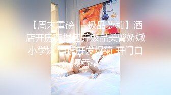 [MP4]1500元约到的零二年玩抖音的极品萝莉艺校妹子粉嫩逼逼留着一小撮毛很性感