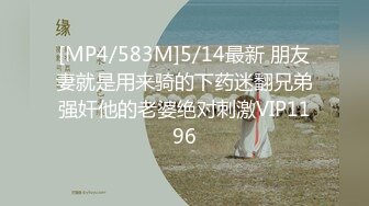 [MP4]STP31047 国产AV 乌托邦传媒 WTB084 彻夜加班冷气坏掉后的热汗直流 可菲 VIP0600