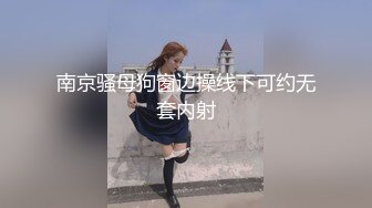 《稀缺资源❤️内射女神》精液从女神嫩穴流出的样子是如此美丽 白浆缓缓从屄内流出，堪称绝美~ 精液灌满女神小骚逼