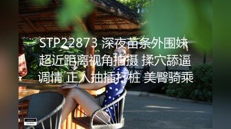 【绿帽淫妻❤️性爱狂】绿帽带闷骚女友SPA第二部 爆裂黑丝蝴蝶逼体验无套骑乘疯狂中出 内射篇