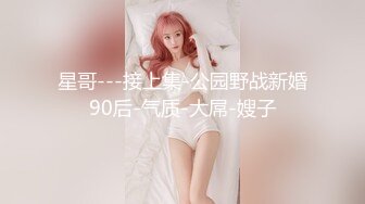 [MP4/877MB]2024-4-5【大吉大利】兼职美少女，漂亮腿又长，口活很不错，穿上黑丝袜，一顿爆操