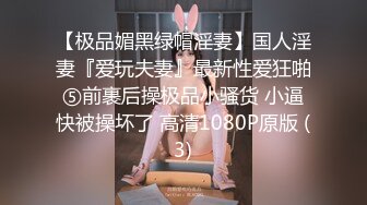 如果老婆不分享出来，不被别人看见，那麽老婆再好也毫无意义