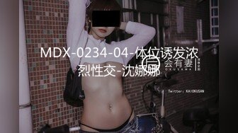 【新片速遞】&nbsp;&nbsp;这是什么电动枪 把逼插的骚水直喷 无毛鲍鱼抖的逼花超好看 好诱惑[110MB/MP4/01:32]