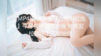 酒店调教求主人操的骚人妻太浪了