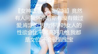 【网曝热门事件❤️明星泄密】岛国偶像团体KRD8小田菜被前男友流出 各种姿势操个遍 高端泄密 (7)