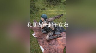 【新片速遞】 “不要，拔了”绵羊呻吟声妹子长得不咋地但是身材很有料✅腰窝电臀菊花性感私处粉嫩白浆超级多✅无套内射[1140M/MP4/05:23]