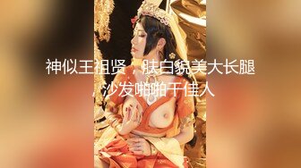 最新2024极品反差淫妻！白皙眼镜良家少妇【地方姐姐】私拍②，野战居家各种性爱露出无套内射，抱起来肏到高潮抽搐 (26)