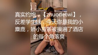 【爆乳女神独家珍藏】顶级网红骚货『松果儿』最强爆乳玩穴珍藏单指两指抠逼 潮吹喷涌 插逼呻吟 骚逼果然会喷射