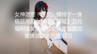 【厕拍精品】游乐场偷拍4位青春高颜值美女同事嘘嘘 (1)