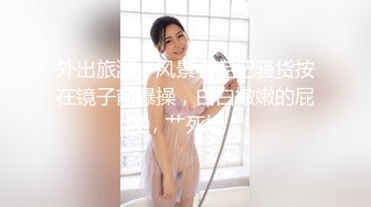 千人斩寻花约了个白衣短裙妹子TP啪啪，苗条身材口交插嘴骑乘猛操高潮喷水