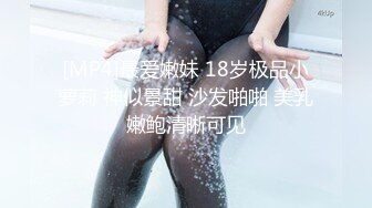 原味小白兔最新作品白衬衫黑丝诱惑道具自慰视频1080P高清