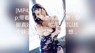 [MP4]STP29149 娇颜尤物 下海新人青春抚媚美少女 ▌御梦子▌世界杯之肉偿 阳具入侵湿嫩无毛蜜穴 高潮止不住颤动 VIP0600