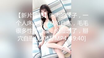 [MP4]【水疗馆】休息室静待下一个客人 莞式服务传承人 经典水床服务 只需要998 带你重新体验当年的快感