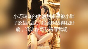 《哥哥我卖身还债》两个欠网贷美女人体寿司和大款粉丝3P啪啪