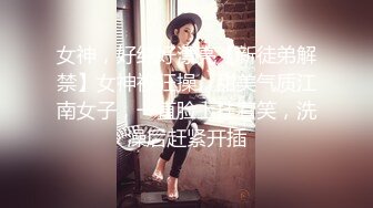 【OnlyFans】韵味美妇熟女 nanako_sexy 情趣自慰掰穴VIP订阅，把美妇的骚穴展现在你的眼前，两瓣阴唇和黑油发亮的阴毛 18