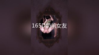 《极品CP魔手外购》坑神潜入某单位女厕实拍超多漂亮小姐姐方便，前后位逼脸同框，大毛逼极品一线天简直太顶了  新帖标志 (2)