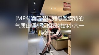 极品尤物清纯少女馒头B超级福利视频合集！ (2)