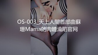 [MP4/400MB]體驗不一樣的情趣 浴缸牛奶沐浴 身材一級棒的長腿美少女啪啪 操爽得哇哇叫