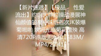 STP29557 超顶嫩模 价值40美金高端摄影顶级女神 ▌Yeha▌尾行女高管 捆绑束缚诱人鲍鱼裂缝 敏感激凸乳粒强奸主题